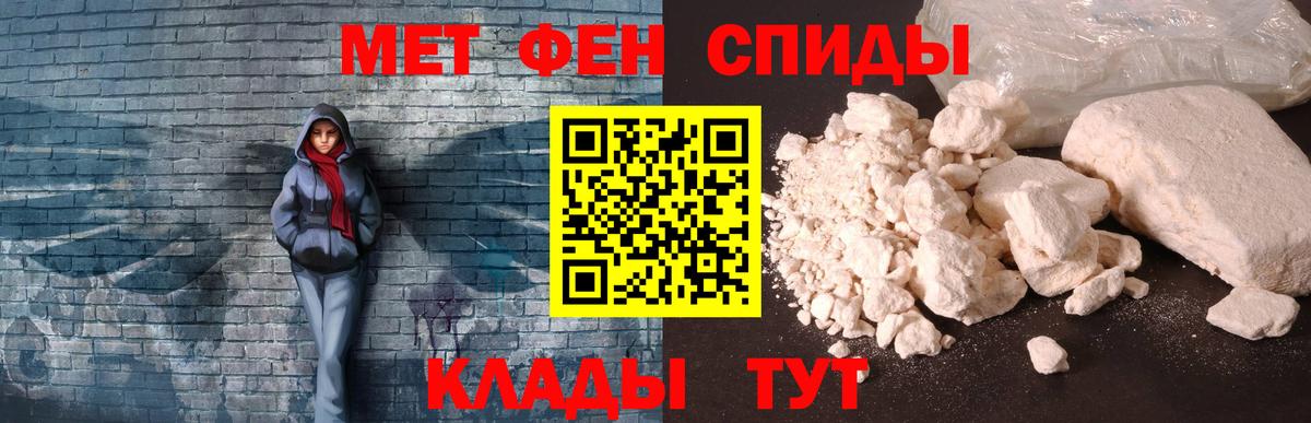АМФЕТАМИН Розовый Краснодар