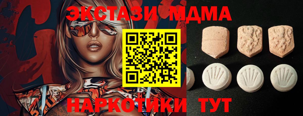 ЭКСТАЗИ Punisher Краснодар