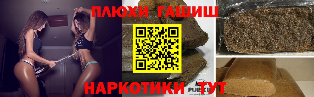 ГАШИШ Изолятор Краснодар
