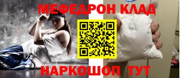 бутик Краснодар