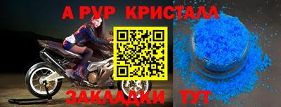 меф Краснокаменск