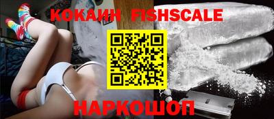 каннабис Краснознаменск