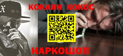 меф Краснокаменск
