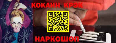бутик Краснодар