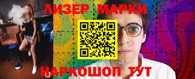 бутик Краснодар