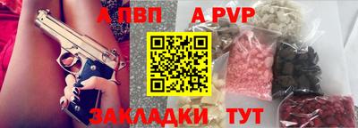 меф Краснокаменск