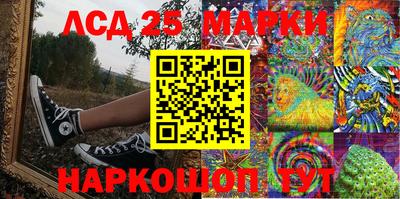 бутик Краснодар