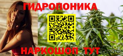 каннабис Краснознаменск