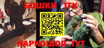 бутик Краснодар