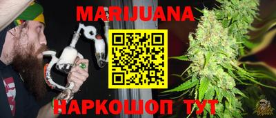 бутик Краснодар