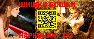 бутик Краснодар
