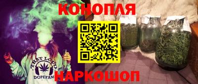 каннабис Краснознаменск
