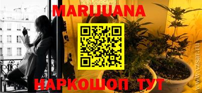 бутик Краснодар