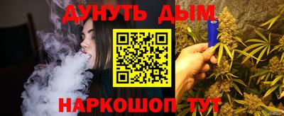 бутик Краснодар