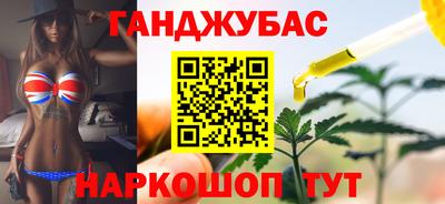 бутик Краснодар