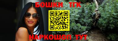 каннабис Краснознаменск