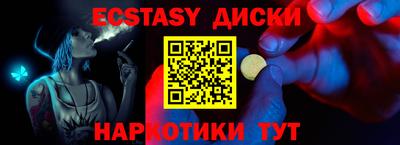каннабис Краснознаменск