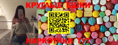 каннабис Краснознаменск