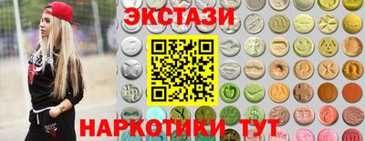 бутик Краснодар