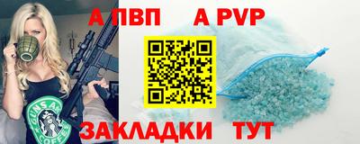 меф Краснокаменск