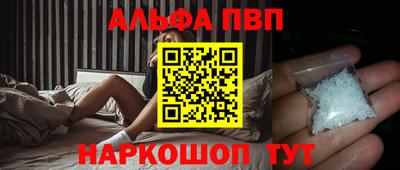 каннабис Краснознаменск