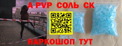бутик Краснодар