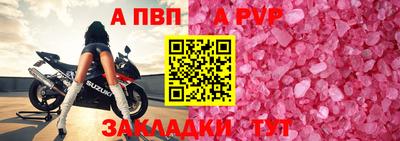 бутик Краснодар