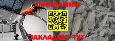 бутик Краснодар