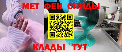 бутик Краснодар