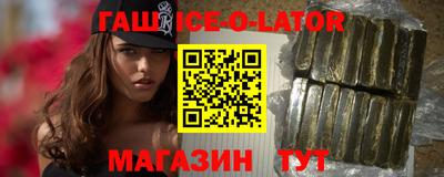 каннабис Краснознаменск