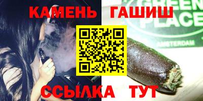 бутик Краснодар