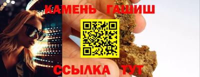 меф Краснокаменск
