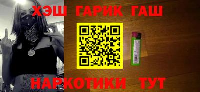 каннабис Краснознаменск
