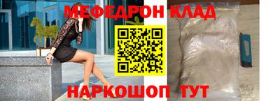 бутик Краснодар
