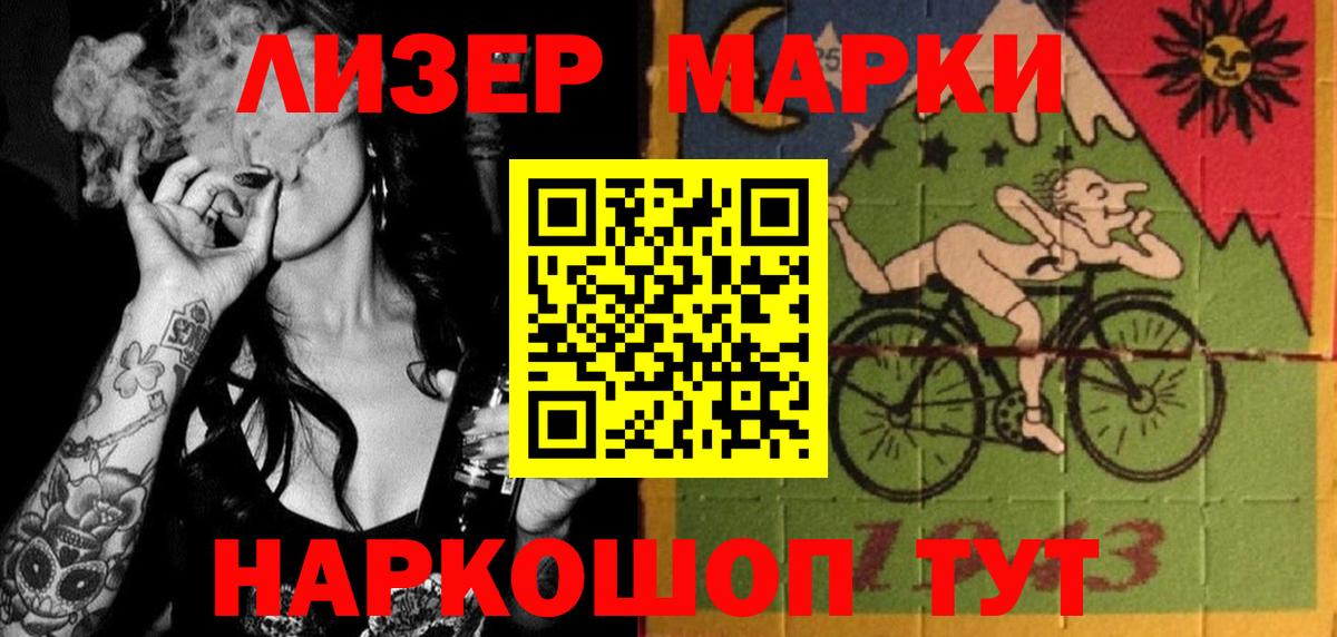 Лсд 25 экстази кислота  ЛСД экстази  Краснодар  LSD-25 экстази ecstasy  Вход с VPN 