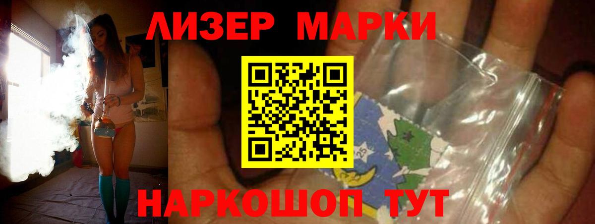 ЛСД экстази кислота Краснодар