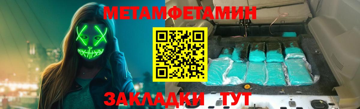 Каннабис Краснодар