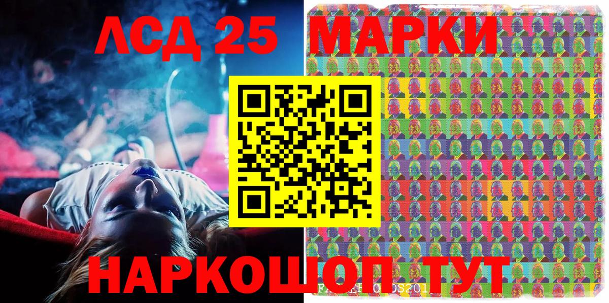 Марки N-bome 1,8мг  Вход с VPN  Марки N-bome 1,8мг  Краснодар 