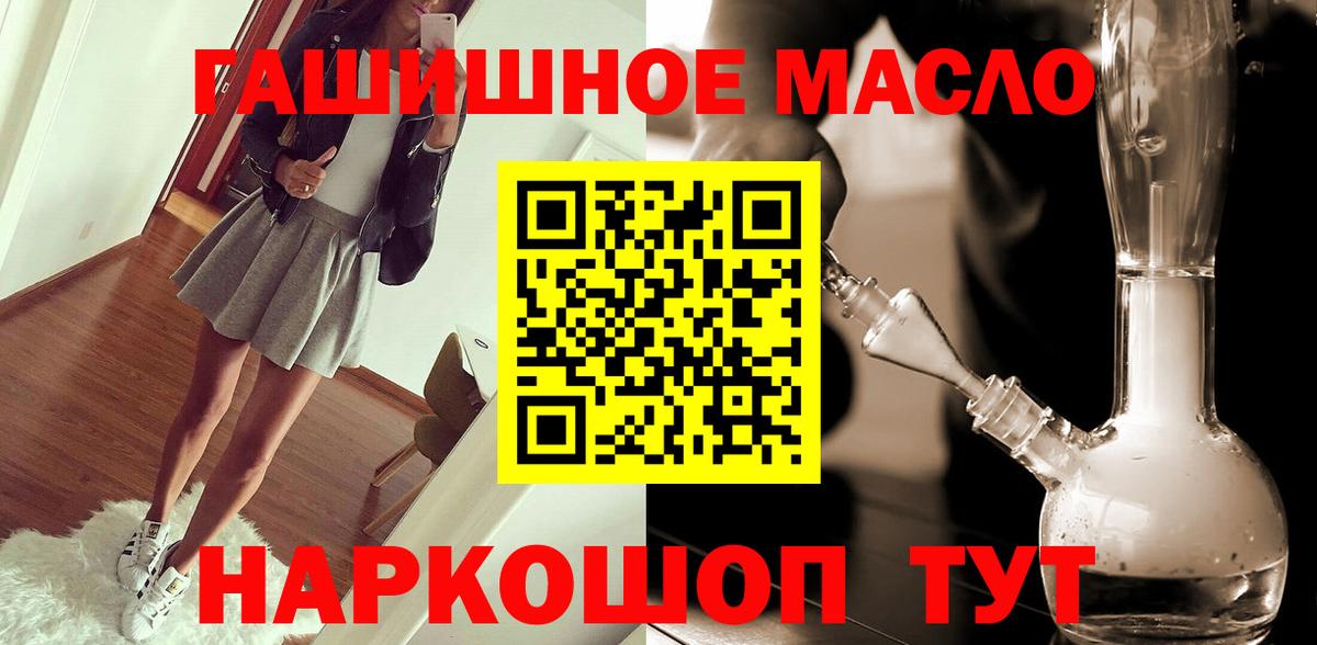 Дистиллят ТГК вейп с тгк Краснодар