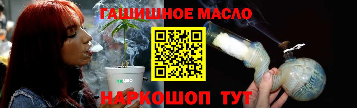 Краснодар  Дистиллят ТГК жижа  Вход с VPN  Дистиллят ТГК концентрат 